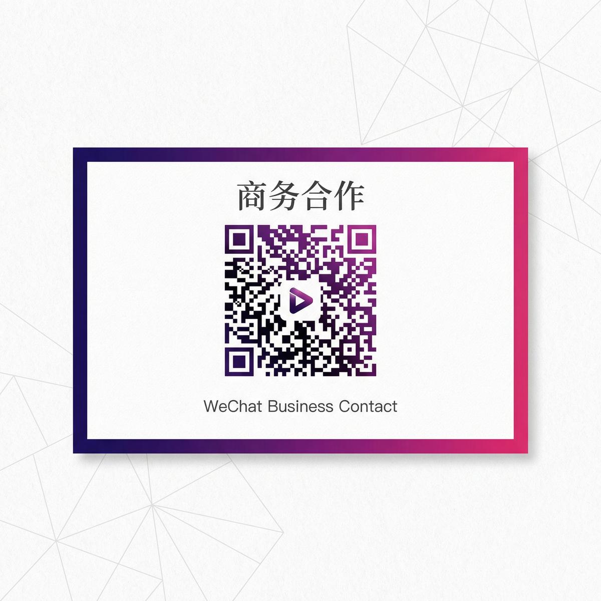 小小绘商务二维码