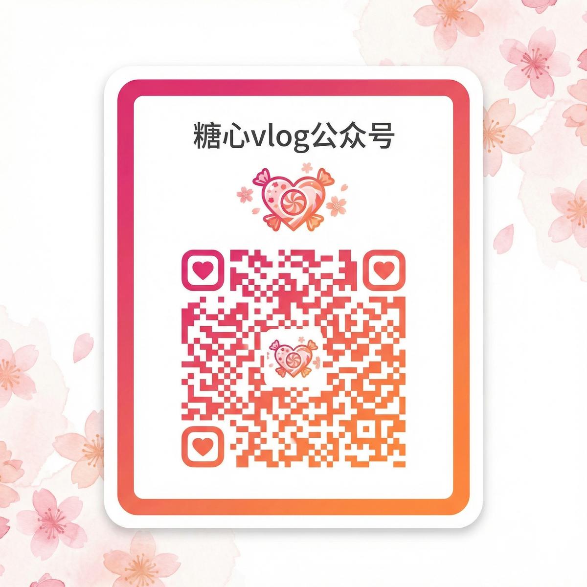 小小绘公众号二维码